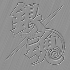 Darkness--C's Avatar'