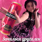 Tavizse's Avatar'