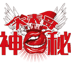 Da__Biao__Ge's Avatar'