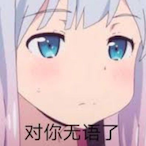 a12332112345667's Avatar'