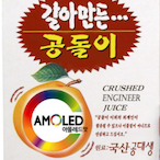 Gongmilae2's Avatar'