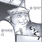 KOR-SIA's Avatar'