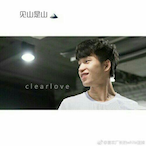 JuDgE_Clearlove's Avatar'