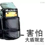 FBI-Open---Door's Avatar'