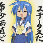 Tanuki.GCPD's Avatar'