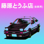 Bubn-'s Avatar'