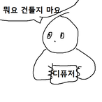 Beach_Hawawa's Avatar'