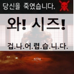 lI Larp Il's Avatar'