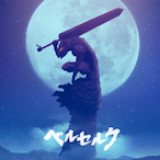 stepbrother67's Avatar'