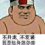 PYTV_Takeshi's Avatar'