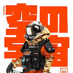 DazedBunami's Avatar'