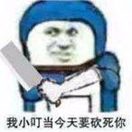 DONT I PEAK's Avatar'