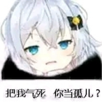 superlovepanda's Avatar'