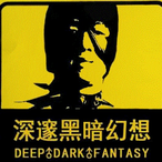 Deep-Dark-Fanta's Avatar'