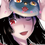 MegaOngue's Avatar'