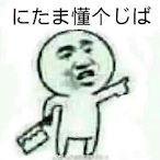 WoCaoYouGuaB's Avatar'