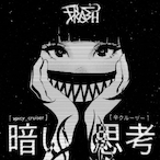 Taiyo....'s Avatar'