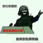 ggez.noobteam's Avatar'