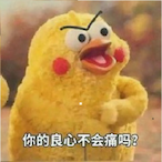 Scp-966's Avatar'