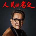 peak dayoo's Avatar'