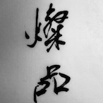 SnpiN's Avatar'