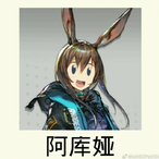 GarbageSteven's Avatar'