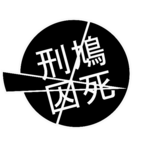 BonelessPigeon's Avatar'