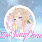 KimJongChae's Avatar'