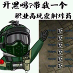 Waynon007's Avatar'