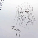 Yue-shen's Avatar'