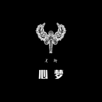 ALEsunlight's Avatar'