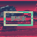 TooLuckyNinja's Avatar'