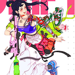 iseethedead.'s Avatar'