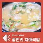I_Like_Gukbap's Avatar'
