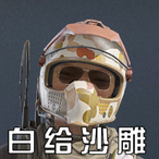 I9pingman41's Avatar'