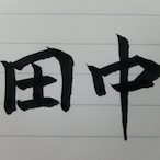 struckt's Avatar'