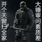 Z16-lun-da-chui's Avatar'