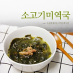 MIYOEK_GUK's Avatar'