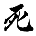 yeLOnoto's Avatar'