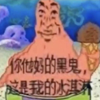 k0fdairyqueen's Avatar'