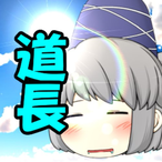 Michinaga0124's Avatar'