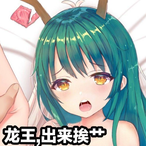 PicACG_Nekopara's Avatar'