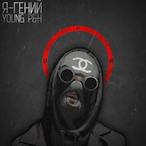 Sleutor's Avatar'