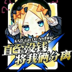 Akinama164's Avatar'