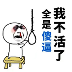 WY9527's Avatar'