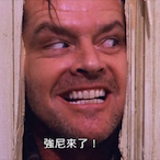 AKA_HeresJohnny's Avatar'