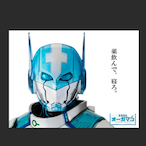 OHGA-MAN_ISMP's Avatar'