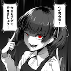 Intetsus's Avatar'