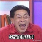 BaiPu's Avatar'