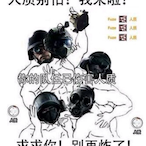 A1m-wuj1aoshou's Avatar'